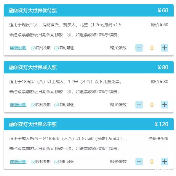 哈爾濱跨年有煙花秀嗎 2020哈爾濱跨年活動匯總