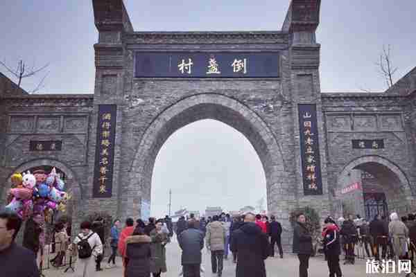 2020洛陽春節(jié)旅游活動(dòng)時(shí)間 2020洛陽春節(jié)旅游活動(dòng)推薦