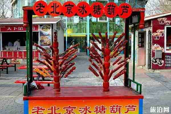 2020北京朝阳公园春节庙会时间+门票 2020北京朝阳公园春节庙会时间+门票