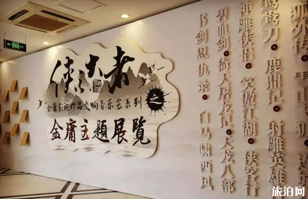 2020年西安春节有哪些活动表演