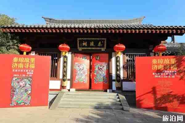 2020济南春节庙会时间表+庙会推荐