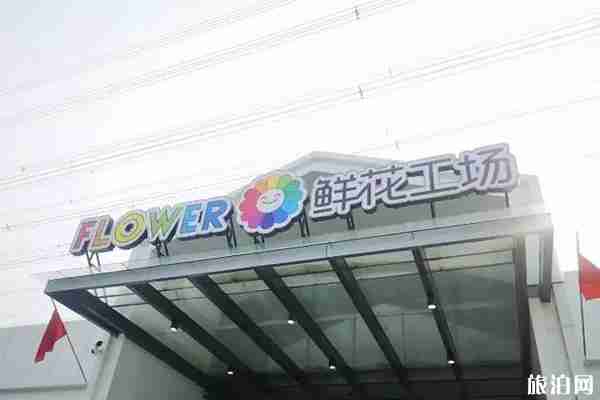 北京花市在哪+營業時間 北京花市在哪+營業時間