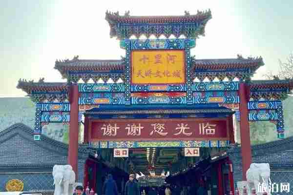 北京花市在哪+營業時間