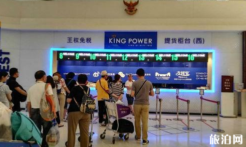 泰国购物退税攻略 哪些商场可以申请退税