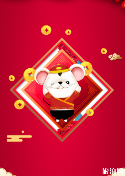 2020上海博物館鼠年迎春特展時間+地點+交通