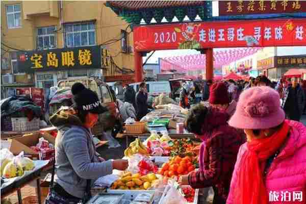 2020年春節山東哪里好玩 山東春節有什么好玩的地方