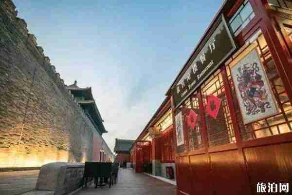 故宫取消年夜饭 原因是什么