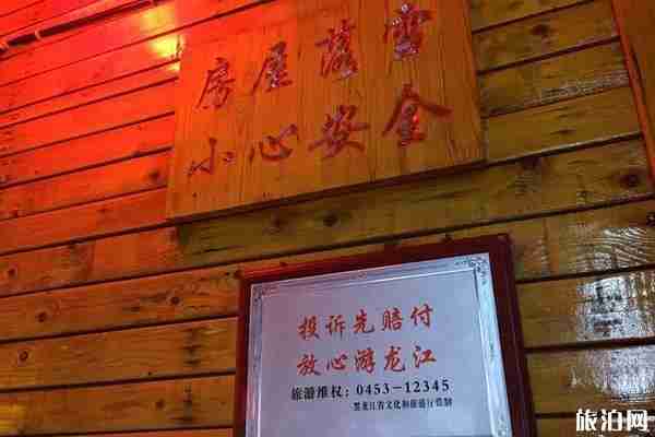 雪乡现在还有人去吗 2020雪乡旅游怎么样 雪乡现在还有人去吗 2020雪乡旅游怎么样