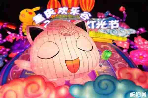 重庆2020年春节灯会什么时候举办 举办地点和门票 重庆2020年春节灯会什么时候举办 举办地点和门票