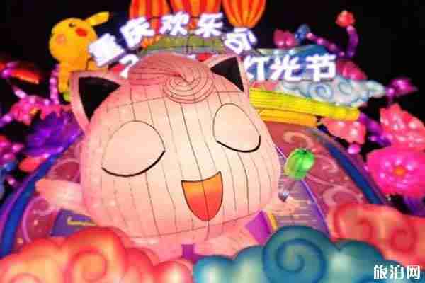 重庆2020年春节灯会什么时候举办 举办地点和门票 重庆2020年春节灯会什么时候举办 举办地点和门票