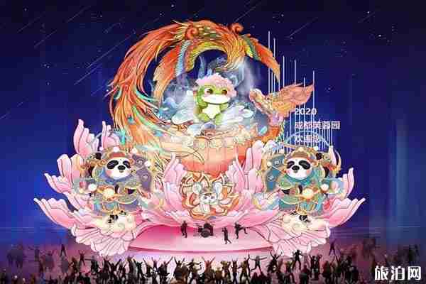2020成都周边庙会灯会信息整理