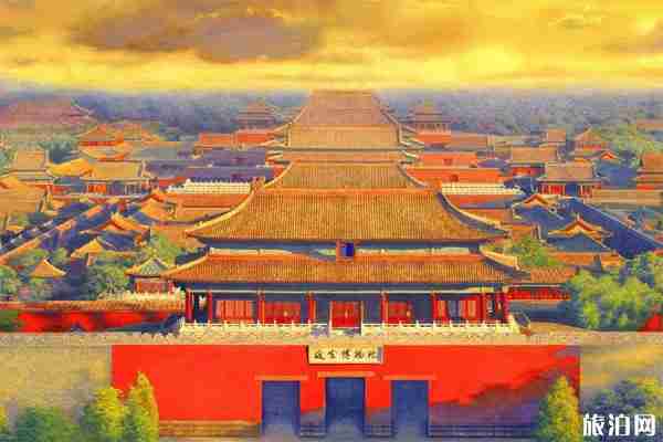 2020春节故宫开放时间 附春节活动