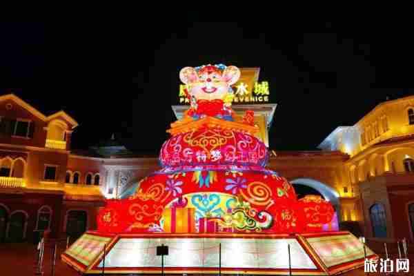 2020青岛方特乐园春节游玩活动 时间地点门票