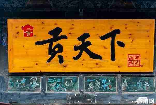 平遥古城旅游及详细介绍 平遥古城旅游及详细介绍