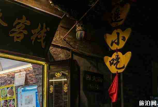 平遥古城旅游及详细介绍 平遥古城旅游及详细介绍