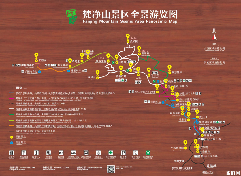 梵净山门票预约指南和门票价格 梵净山一日游路线推荐 梵净山门票预约指南和门票价格 梵净山一日游路线推荐