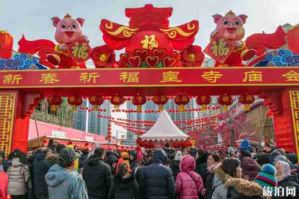 2020皇寺庙会什么时间开 怎么去和活动内容