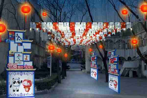 2020石景山游乐园庙会时间和活动亮点 2020石景山游乐园庙会时间和活动亮点