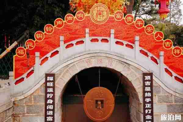 2020春节北京红螺寺姻缘祈福活动 时间-地点-门票 2020春节北京红螺寺姻缘祈福活动 时间-地点-门票