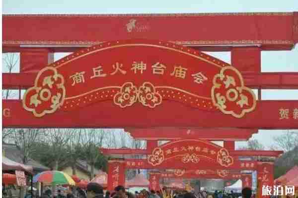 烟台春节活动2020汇总 烟台春节活动2020汇总