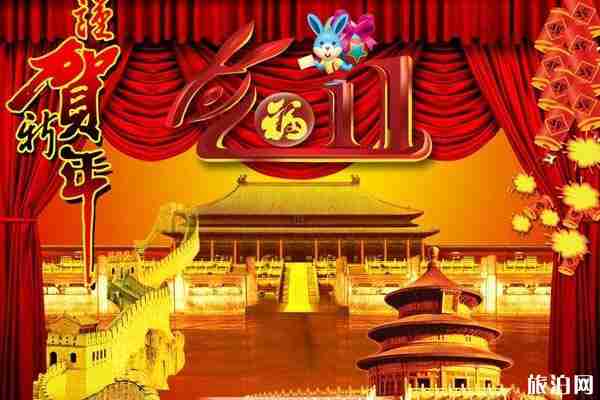 2020年北京春节各大景区开放时间 2020年北京春节各大景区开放时间