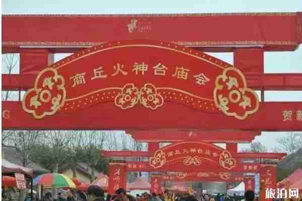 2020年河南春节庙会哪个好玩 时间和地点和活动介绍 2020年河南春节庙会哪个好玩 时间和地点和活动介绍