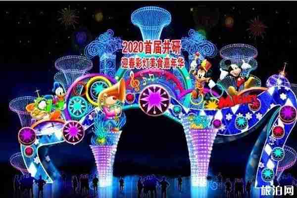 2020乐山春节哪里好玩 春节活动攻略