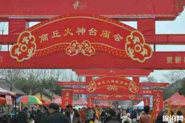 2020河南春节活动取消 各大景点关闭 2020河南春节活动取消 各大景点关闭