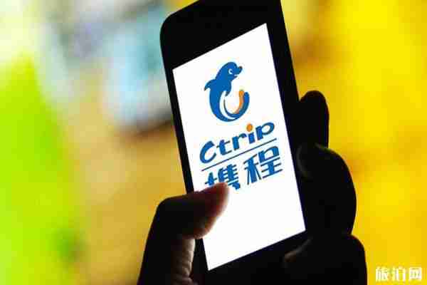 2020春节美团订单免费取消 携程武汉订单面授退票手续费 2020春节美团订单免费取消 携程武汉订单面授退票手续费