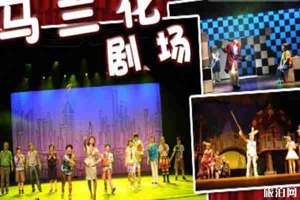 2020上海马兰花剧院演出延期通知 附退票改期指南 2020上海马兰花剧院演出延期通知 附退票改期指南