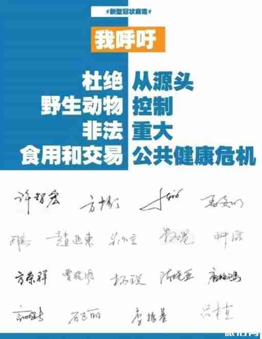 上海关停3家野生动物交易场所 杜绝交叉感染 上海关停3家野生动物交易场所 杜绝交叉感染
