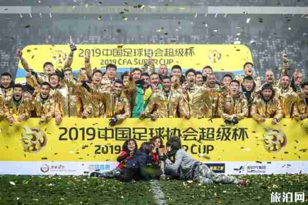 2020超级杯延期举办 中超联赛或将延迟 2020超级杯延期举办 中超联赛或将延迟