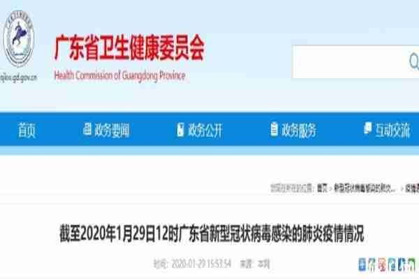 广州港澳旅游签注暂停办理 恢复时间不定 广州港澳旅游签注暂停办理 恢复时间不定