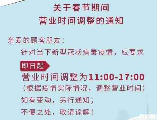 2020重庆各大商场开业了吗 营业时间 2020重庆各大商场开业了吗 营业时间