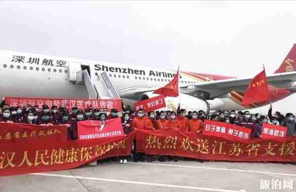 2020肺炎期间可以坐哪些航班回国 2020肺炎期间可以坐哪些航班回国