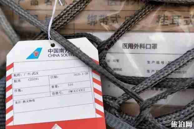 2020肺炎期间可以坐哪些航班回国 2020肺炎期间可以坐哪些航班回国