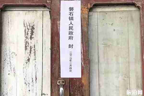 浙江乐清宣布封城