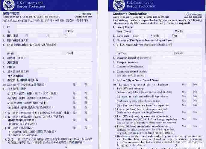 不会英语怎么办理美国出入境手续 不会英语怎么办理美国出入境手续