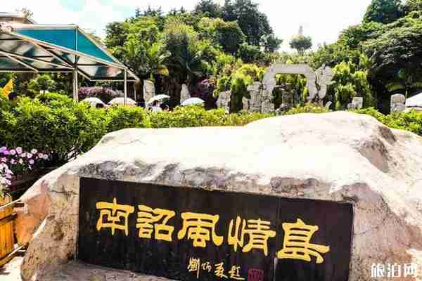 2020大理南詔風情島對全體醫護人員免費開放 2020大理南詔風情島對全體醫護人員免費開放