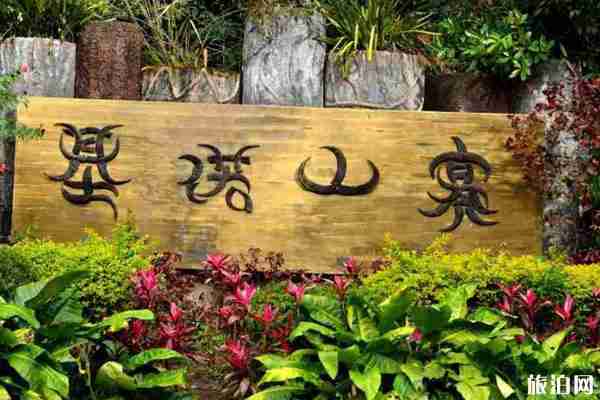 西雙版納基諾山寨對全體醫護人員免費開放 西雙版納基諾山寨對全體醫護人員免費開放