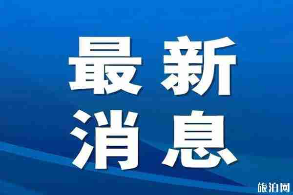 2020甘肅森林火災(zāi)最新消息 旅游遇到火災(zāi)怎么辦