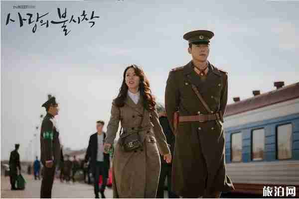 愛的迫降取景地有哪些 愛的迫降取景地有哪些