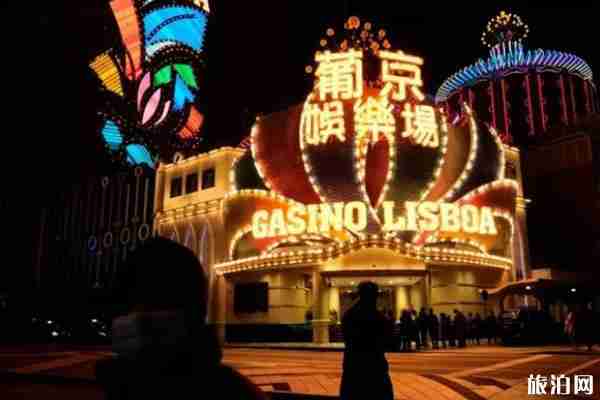 澳门29间娱乐场所恢复营业