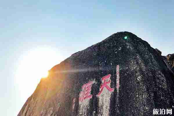 2020天涯海角什么時候開放和門票免費信息 2020天涯海角什么時候開放和門票免費信息