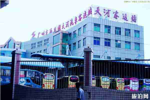 2020廣州客運什么時候恢復和恢復班線