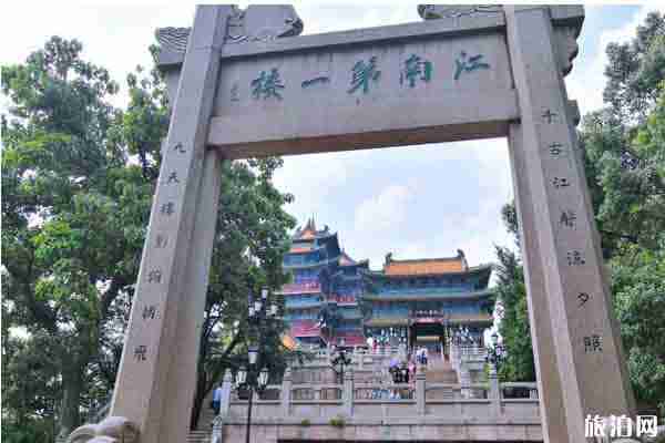 2020南京閱江樓景區恢復開放時間和旅游攻略