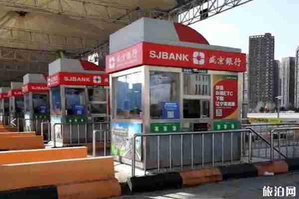 2020遼寧高速恢復通車時間和登記方法 2020遼寧高速恢復通車時間和登記方法