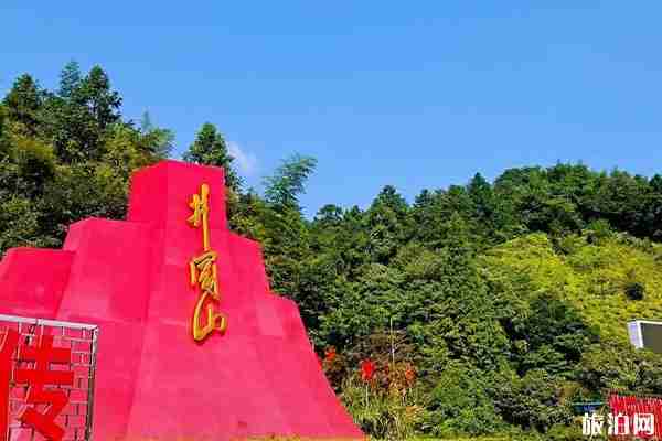 2020江西井岡山開放了嗎 游玩指南