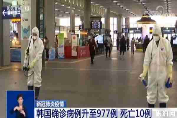 日本韓國人入境中國威海將采取14天集中隔離
