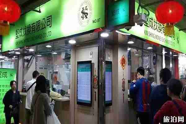 支付寶去香港消費時會自動折合港元嗎